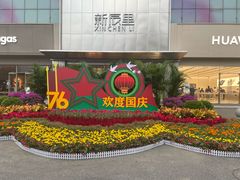 -比格比萨自助(新辰里学清路店)