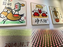 -厨邦酱油文化博览馆