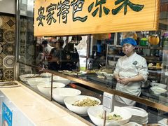 -直隶安家牛肉罩饼(七一路店)