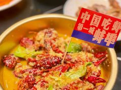 -阿财老铺·老蚌埠龙虾城(华夏总店)