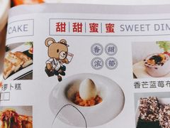 -大有利茶餐厅(福民店)