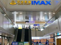 -万达广场(北京槐房店)