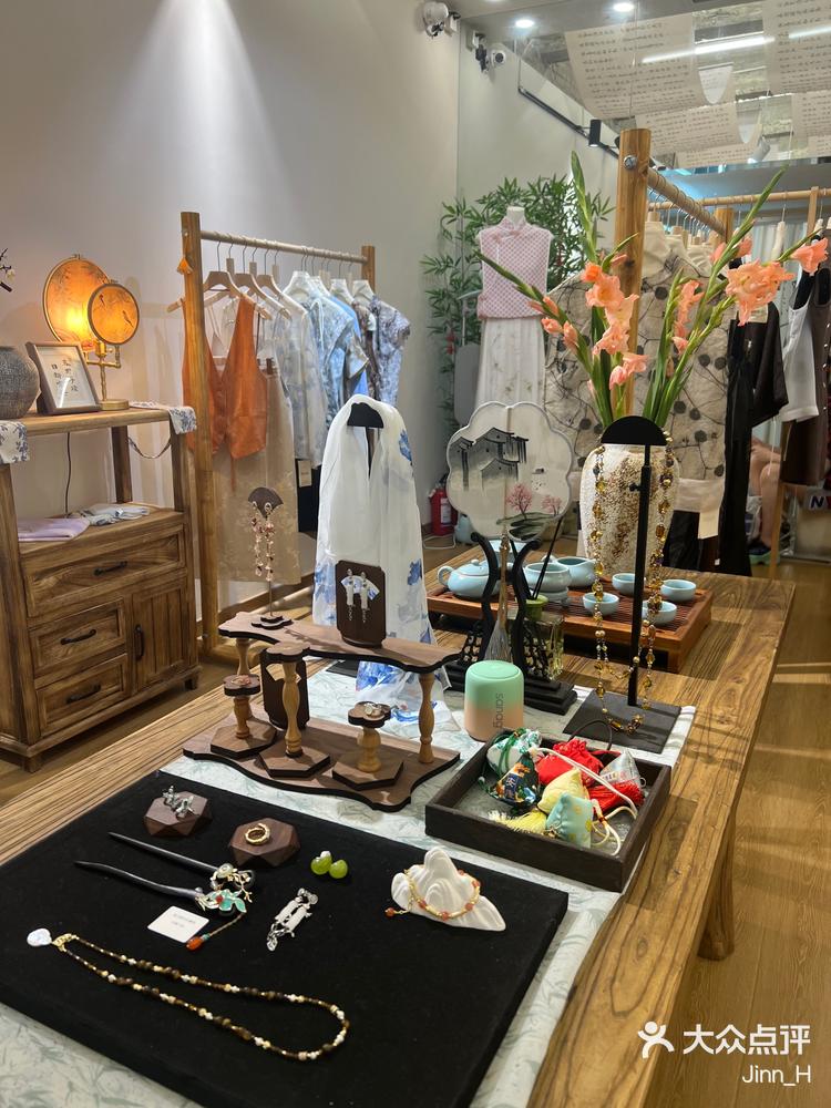 上海新中式宝藏小店 衣服很不错,服务也很好,推荐 春野·新中式服装店