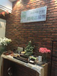 点击看大图 -阿南达·瑜伽普拉提·疗愈中心GZS
