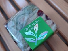 -BreadTalk面包新语·烘焙蛋糕(金光华广场店)