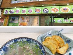 -老新隆牛肉锅贴(新街口店)