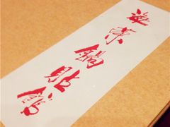 -海荣锅贴馆(五味十字店)