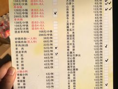 菜单-四川简阳羊肉汤火锅(望花路西里店)