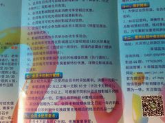android_upload_pic-幸福蓝海国际影城(杜比巨幕店)