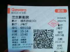 -中影国际影城(兰生大厦CINITY LED店)