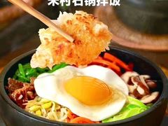 -米村拌饭(泰山万达店)