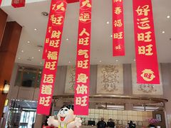-上海神旺大酒店