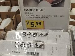 -宜家家居(西安未央商场店)