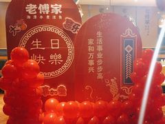 -老傅家湘潭水煮活鱼店(众一国际店)
