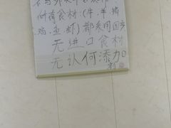 -逢春菜馆天津菜(胜利路店)