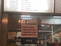 -巴四老城区炭火蛙锅(张江店)