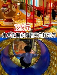 -meland亲子乐园•派对•研学(苏州悠方购物中心店)