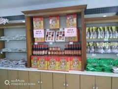 -桂顺斋(西花市店)
