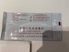 -鼎泰丰(渔阳店)