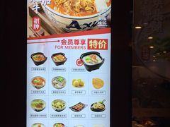 -阿香米线(大唐西市大润发店)