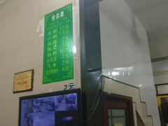 -马振面(小皮院店)