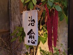 -老门东历史文化街区
