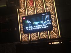 -蓝尊量贩(黄河路店)