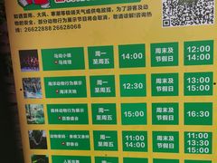 -深圳野生动物园