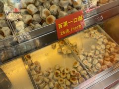 -宋记饼家(石门二路店)
