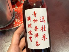 -逸桂禾面馆