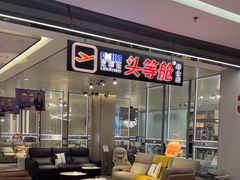 -香江家居品牌工厂批发城