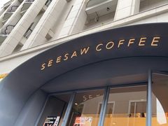 门面-Seesaw Coffee(上生新所店)