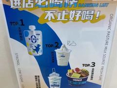 -白色日记·手作酸奶(麦凯乐店)