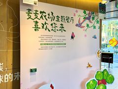 -麦当劳(仙林亚东城得来速店)