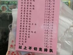 -章云板鸭(总店)