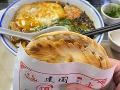 -八十八粉儿(尚都店)