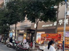 -醉美云南·云南菜主题餐厅(昆明站北京路双龙商场店)
