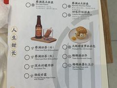 -蔡澜点心·粤菜(月星环球港店)