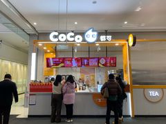 -CoCo都可(财富购物广场店)
