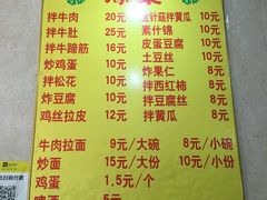 -北路拉面馆(洪湖里店)