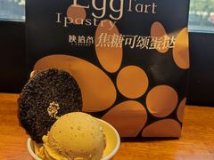 -陕拾叁-西安糕点(北院门创始店)
