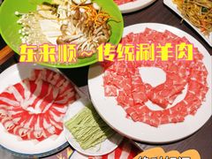 -东来顺铜锅炭火涮肉(上地华联店)