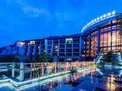 -中铁花水湾温泉酒店(大邑店)