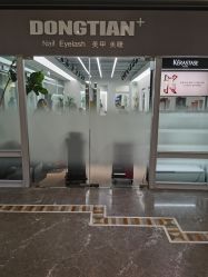 -東田造型