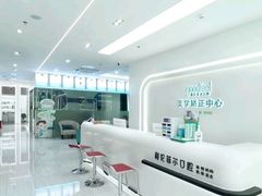 -深圳富茂格伦菲尔口腔门诊部(龙华清湖总院)