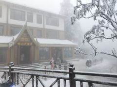 -峨眉山风景名胜区