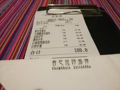 账单-香巴拉云南餐厅(华莱坞店)