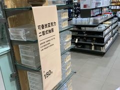 -MUJI无印良品(远洋未来广场店)