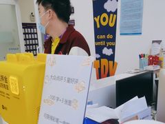 -瑞思教育·少儿英语(经开永旺校区)