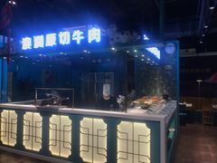门面-五星桥原切肥牛火锅(怀德桥店)